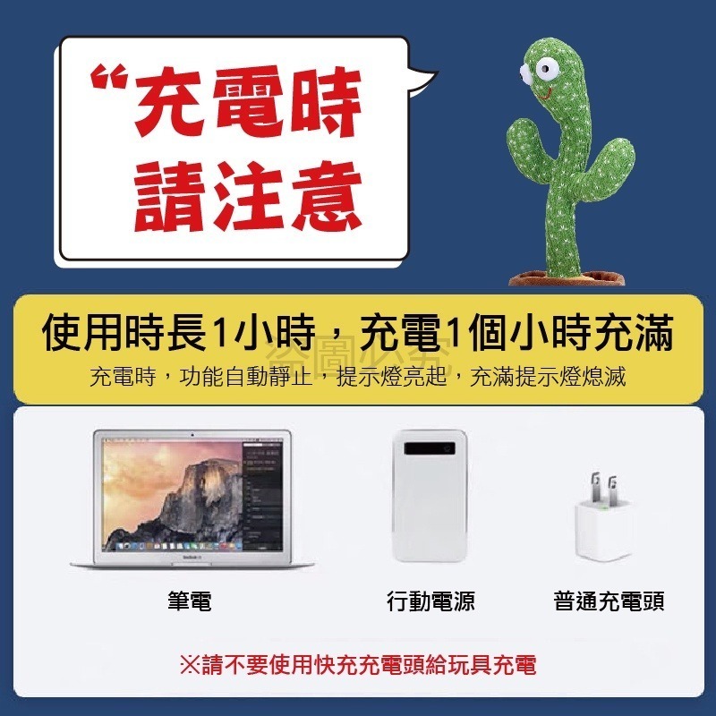 🔥熱銷現貨🔥跳舞仙人掌 仙人掌玩具跳舞仙人掌仙人掌錄音 扭扭仙人掌仙人掌娃娃 交換禮物 仙人掌 兒童禮物 交換禮物-細節圖8