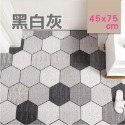 【B】黑白灰 45x75cm 超取限3