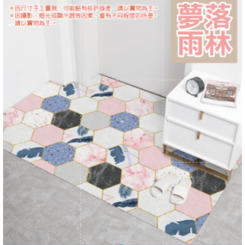 夢落雨林100x120cm｜超取限2