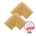 🔥台灣出貨🔥安全防撞角加厚防撞邊角 桌角防護 嬰幼兒兒童防護角 泡綿防撞居家安全防護 防撞角附膠貼 兒童防護-規格圖9