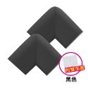 🔥台灣出貨🔥安全防撞角加厚防撞邊角 桌角防護 嬰幼兒兒童防護角 泡綿防撞居家安全防護 防撞角附膠貼 兒童防護-規格圖9