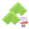 (2個)L型加厚防撞角 螢光綠 附膠條