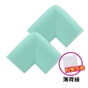 (2個)L型加厚防撞角 薄荷綠 附膠條