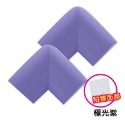 (2個)L型加厚防撞角 極光紫 附膠條