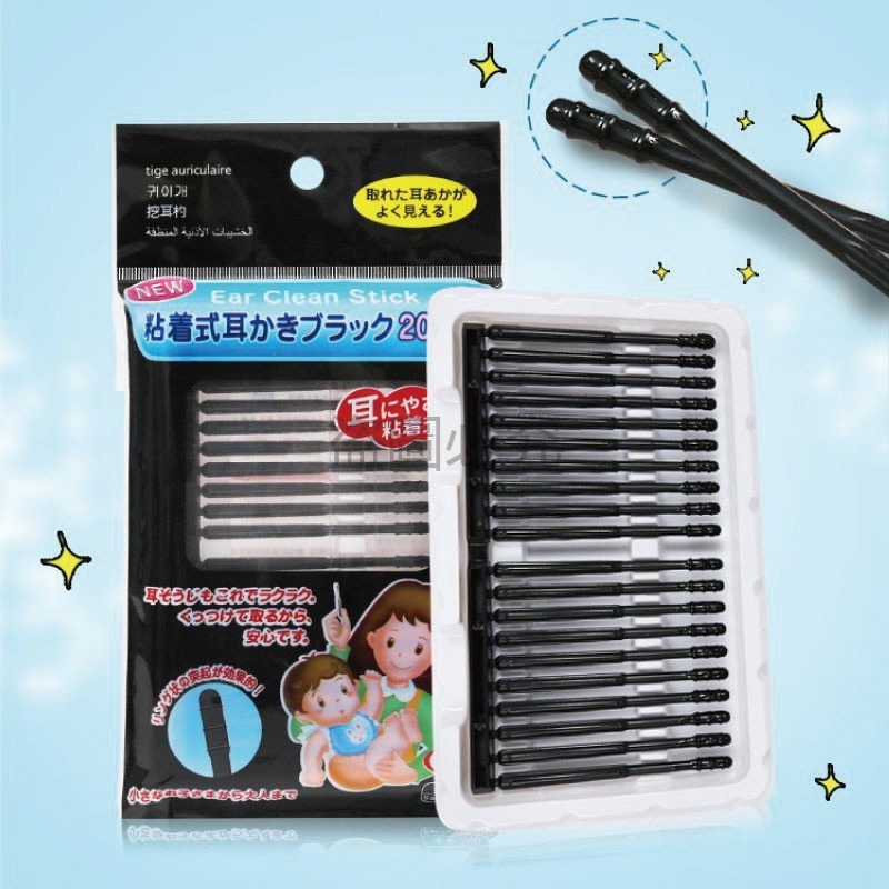 🔥現貨🔥一次性黏著式挖耳棒 棉花棒 黏式挖耳棒耳垢清潔棒 黏耳棒 黏性挖耳垢棒 掏耳棒 日式黏著式挖耳棒 挖耳棒-細節圖3