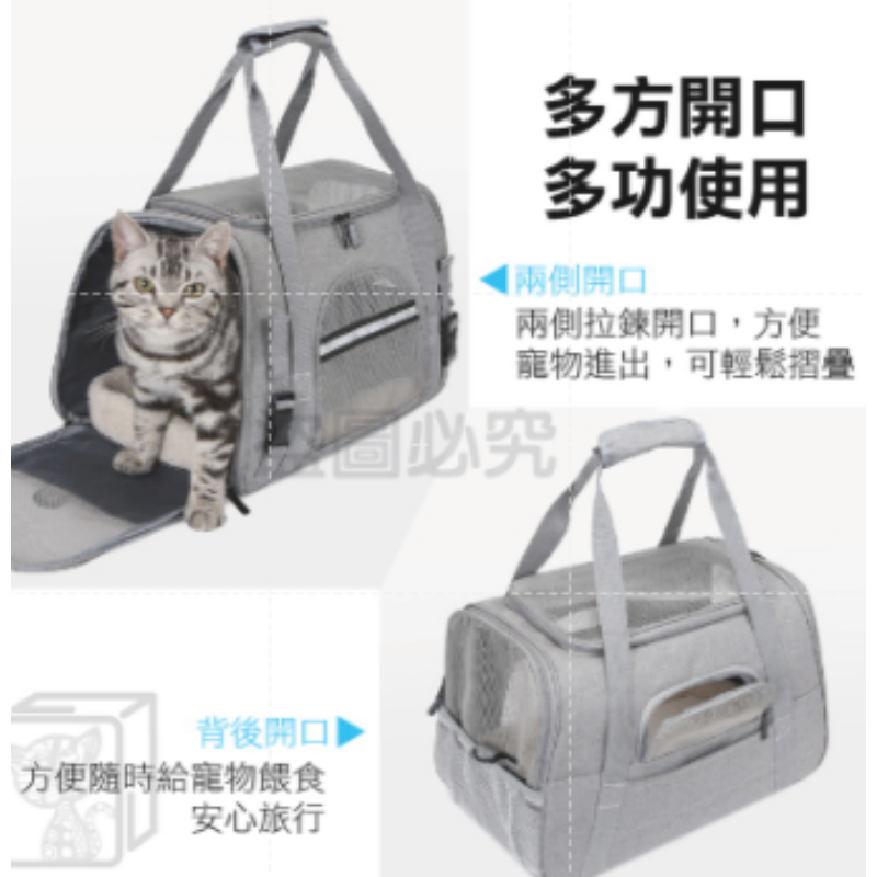 🔥超低價🔥升級版寵物包 寵物外出包寵物外出籠 貓咪外出包寵物背包 寵物旅行包 寵物背包 寵物外出袋 寵物揹袋-細節圖5