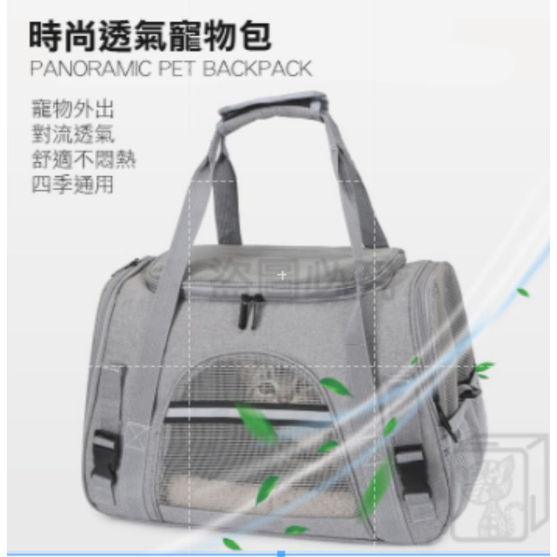 🔥超低價🔥升級版寵物包 寵物外出包寵物外出籠 貓咪外出包寵物背包 寵物旅行包 寵物背包 寵物外出袋 寵物揹袋-細節圖6
