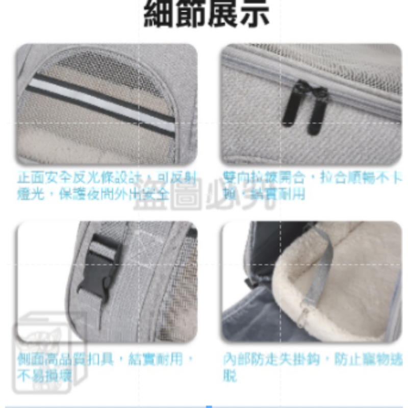 🔥超低價🔥升級版寵物包 寵物外出包寵物外出籠 貓咪外出包寵物背包 寵物旅行包 寵物背包 寵物外出袋 寵物揹袋-細節圖9
