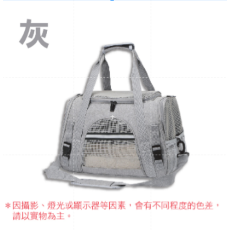 灰色-升級款 寵物外出包