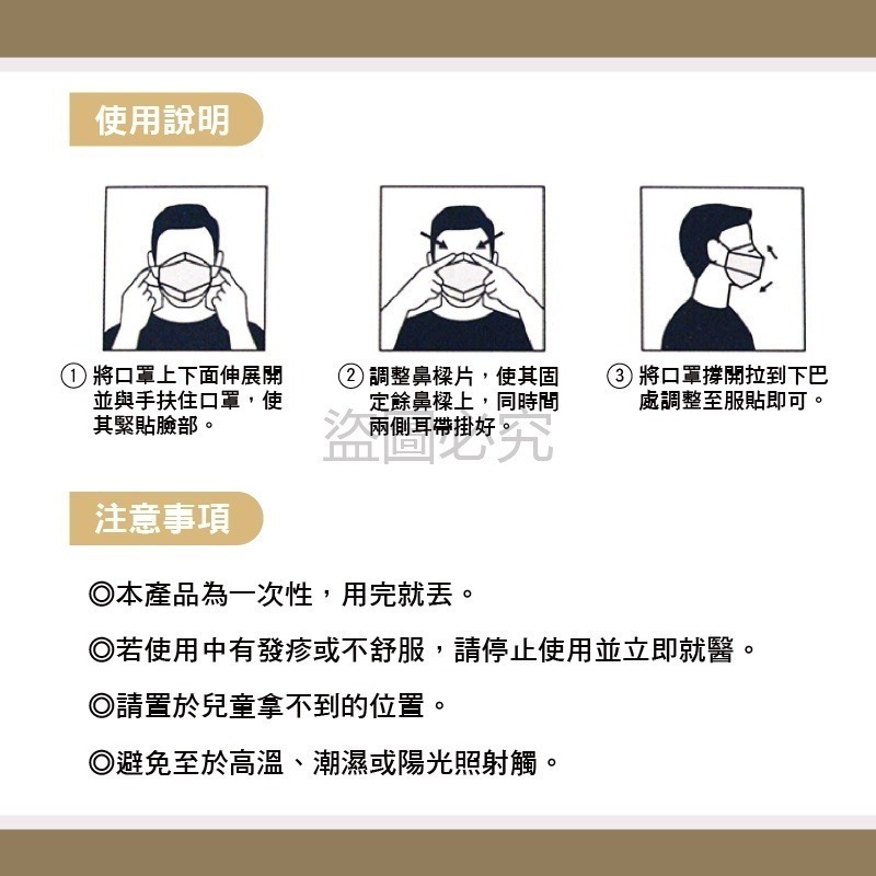 🔥莫蘭迪色系🔥淨新莫蘭迪醫用口罩 KF94立體口罩魚型口罩 莫蘭迪KF94 4D醫療口罩 莫藍迪口罩 台灣製造-細節圖10