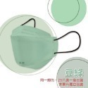 豆綠 淨新成人KF94 一盒25片
