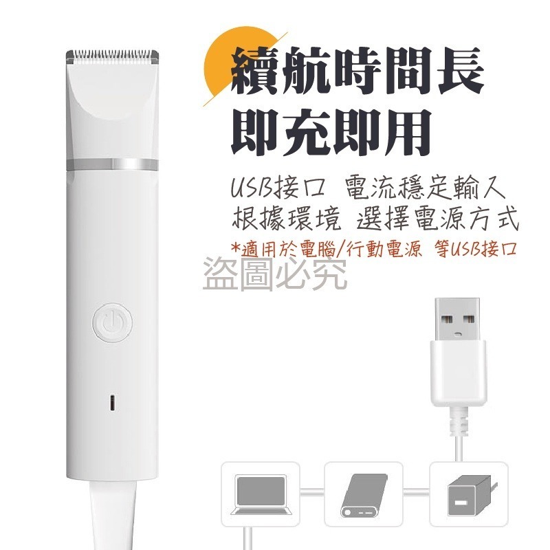 🔥​批發價零售賣🔥多刀頭寵物剃毛器 附11配件防水多功能電剪 平價寵物電剪 無線剃毛器 磨甲機寵物美容 電動剃刀-細節圖8