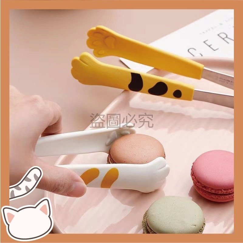 🔥台灣發貨🔥貓掌烘培夾 麵包夾食物夾貓爪夾 貓爪夾子 不鏽鋼食物夾 烤肉夾 料理夾 零食夾 不鏽鋼夾 食品夾-細節圖8