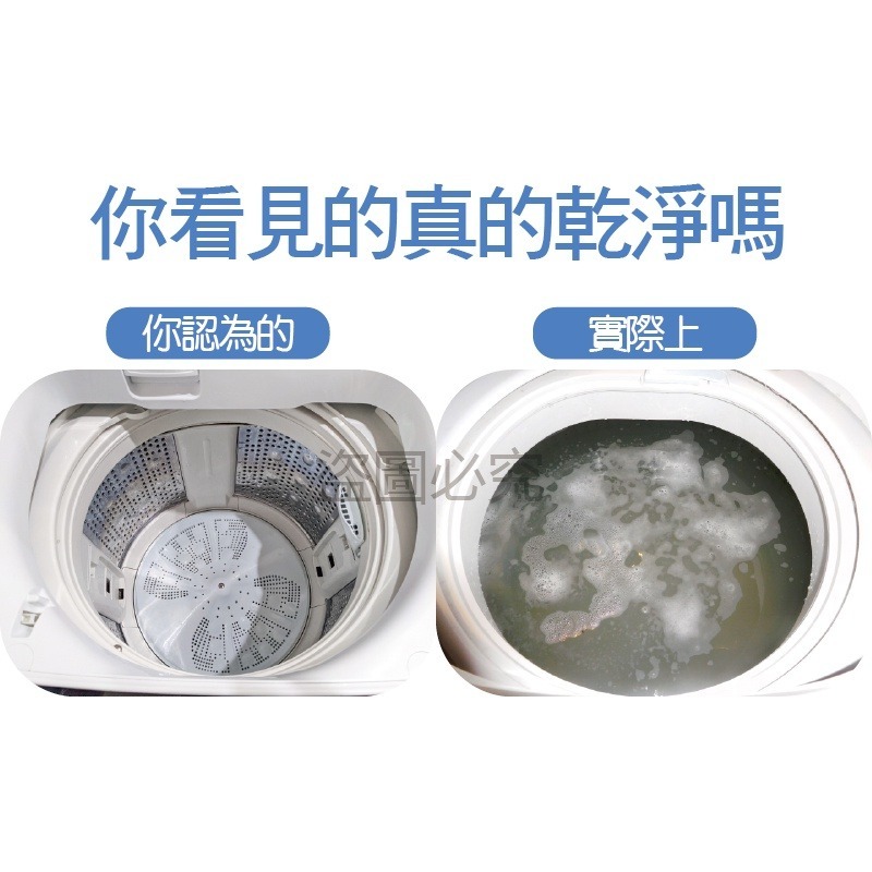 🔥安心洗衣🔥洗衣機清潔錠 洗衣機槽洗衣機泡騰片洗衣槽去汙錠 濃縮消毒塊劑 除污垢 發泡錠 洗衣槽清潔塊 去水垢-細節圖4