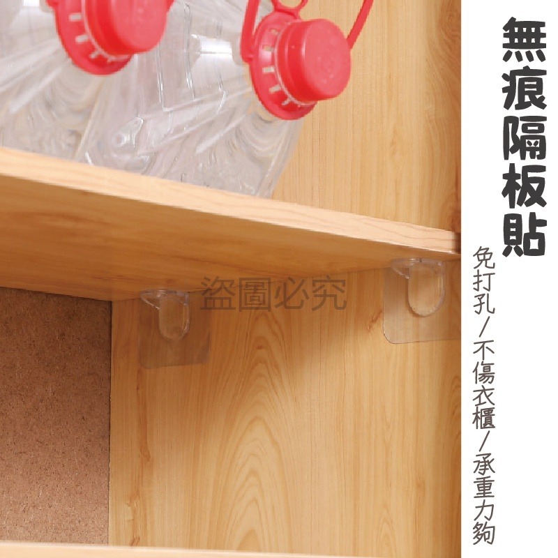 🔥承重力強🔥免打孔衣櫃隔板貼隔板固定貼 分層固定貼無痕強力承重掛鉤無痕隔板貼 免釘支架 隔板貼 承重隔板貼直角支撐-細節圖3