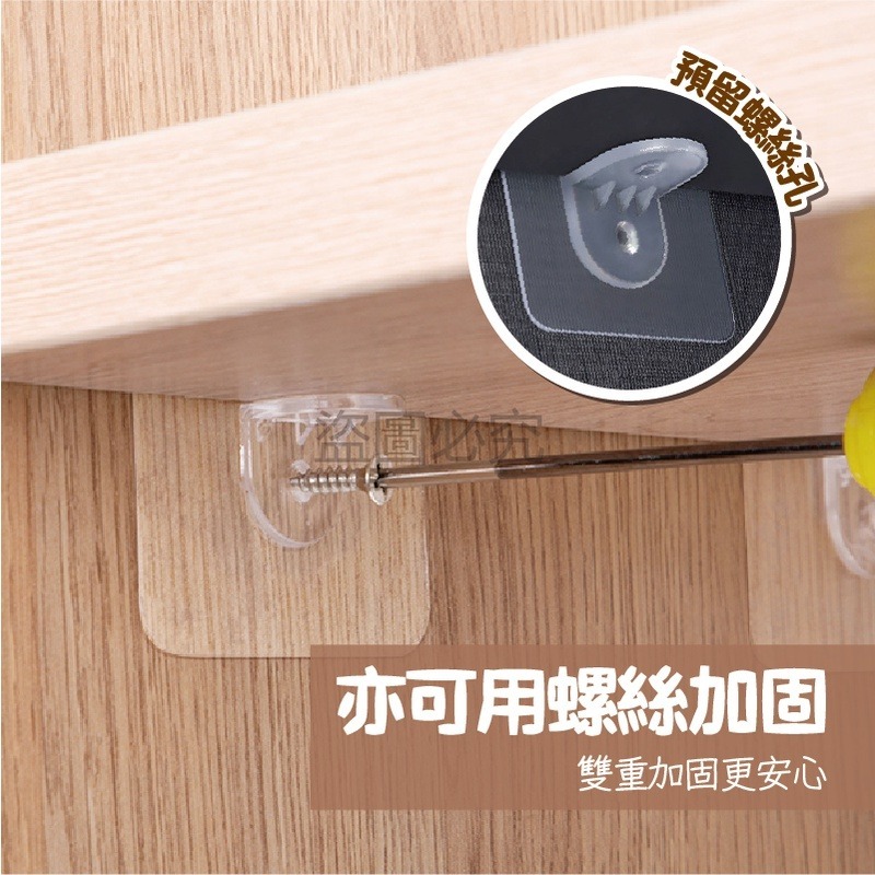 🔥承重力強🔥免打孔衣櫃隔板貼隔板固定貼 分層固定貼無痕強力承重掛鉤無痕隔板貼 免釘支架 隔板貼 承重隔板貼直角支撐-細節圖7