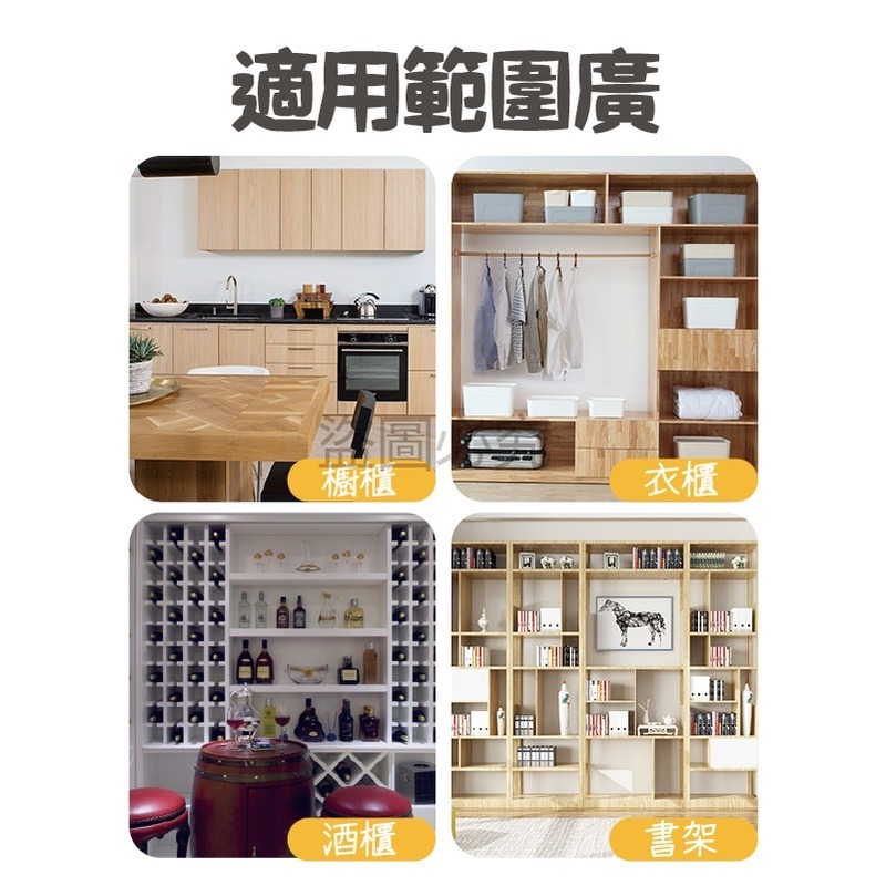 🔥承重力強🔥免打孔衣櫃隔板貼隔板固定貼 分層固定貼無痕強力承重掛鉤無痕隔板貼 免釘支架 隔板貼 承重隔板貼直角支撐-細節圖8