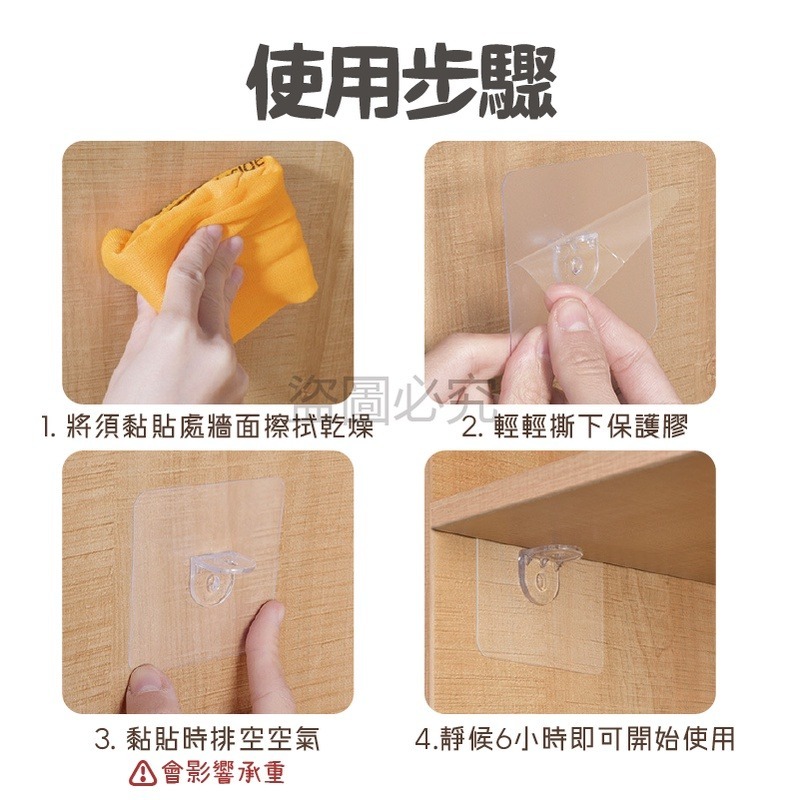 🔥承重力強🔥免打孔衣櫃隔板貼隔板固定貼 分層固定貼無痕強力承重掛鉤無痕隔板貼 免釘支架 隔板貼 承重隔板貼直角支撐-細節圖9