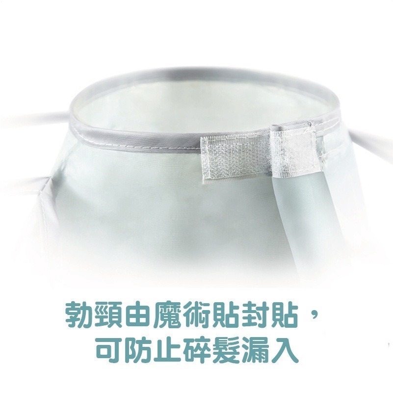 🔥摺疊收納🔥折疊剪髮斗篷 理髮斗篷 理髮電剪理髮罩 剪髮罩 剪髮斗篷 美髮斗篷 剪髮圖布 斗篷 理髮罩  剪髮罩-細節圖6