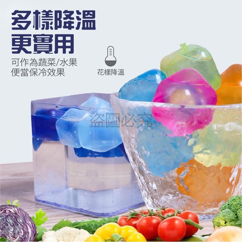 🧊迅速降溫🧊環保冰塊 保留原味降溫保鮮 食品級PE 冰塊冰球日本進口 冰塊 裝飾冰塊 裝飾道具 彩色冰塊 重複使用-細節圖6