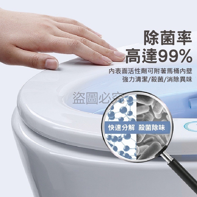 🔥711最低價🔥日本馬桶泡泡慕斯 多功能廁所清潔劑泡沫清潔劑 泡沫慕斯 馬桶潔廁靈 馬桶清潔劑 馬桶泡泡清潔劑-細節圖4