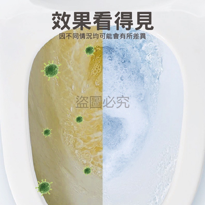 🔥711最低價🔥日本馬桶泡泡慕斯 多功能廁所清潔劑泡沫清潔劑 泡沫慕斯 馬桶潔廁靈 馬桶清潔劑 馬桶泡泡清潔劑-細節圖5