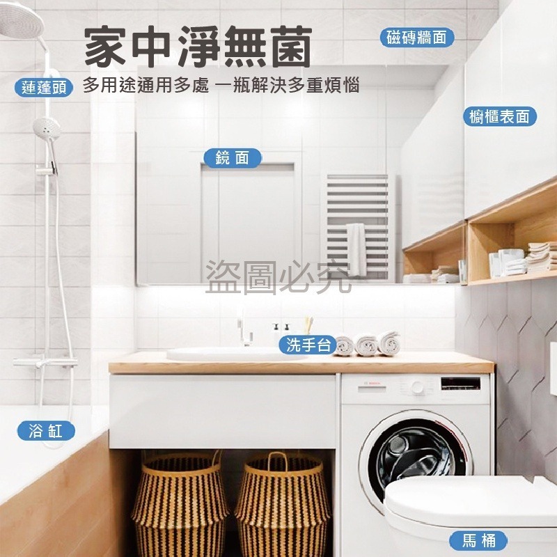 🔥711最低價🔥日本馬桶泡泡慕斯 多功能廁所清潔劑泡沫清潔劑 泡沫慕斯 馬桶潔廁靈 馬桶清潔劑 馬桶泡泡清潔劑-細節圖6