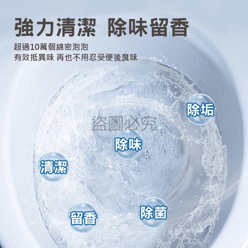 🔥711最低價🔥日本馬桶泡泡慕斯 多功能廁所清潔劑泡沫清潔劑 泡沫慕斯 馬桶潔廁靈 馬桶清潔劑 馬桶泡泡清潔劑-細節圖7