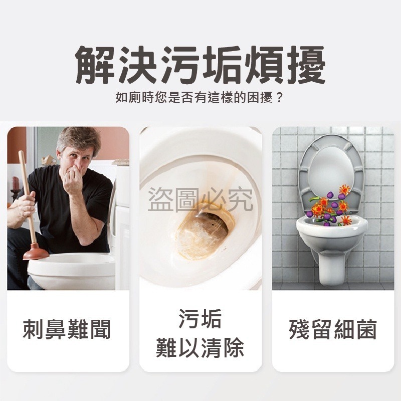 🔥711最低價🔥日本馬桶泡泡慕斯 多功能廁所清潔劑泡沫清潔劑 泡沫慕斯 馬桶潔廁靈 馬桶清潔劑 馬桶泡泡清潔劑-細節圖9