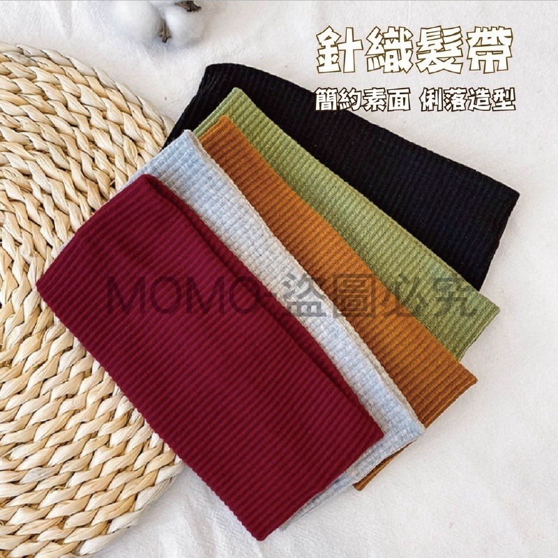 🔥大臉救星🔥韓版針織髮帶 修飾臉型 寬版頭帶運動髮帶 健身髮帶 洗臉髮帶 防滑髮帶 素色髮圈頭帶  扁塌頭頂神器-細節圖3