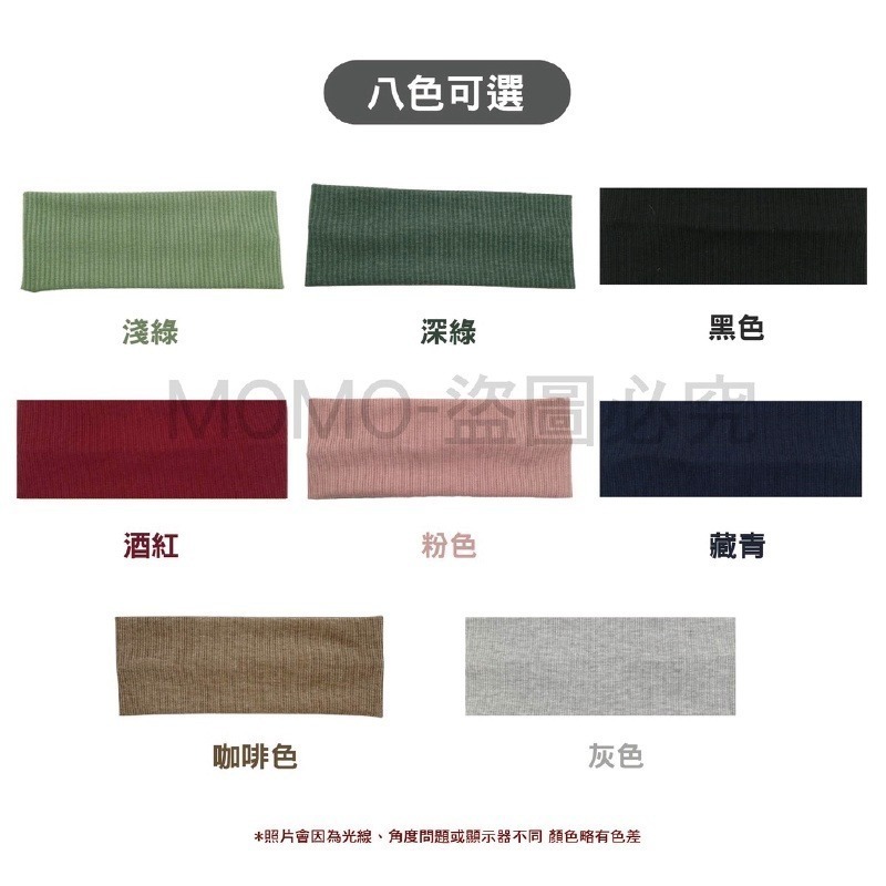 🔥大臉救星🔥韓版針織髮帶 修飾臉型 寬版頭帶運動髮帶 健身髮帶 洗臉髮帶 防滑髮帶 素色髮圈頭帶  扁塌頭頂神器-細節圖5