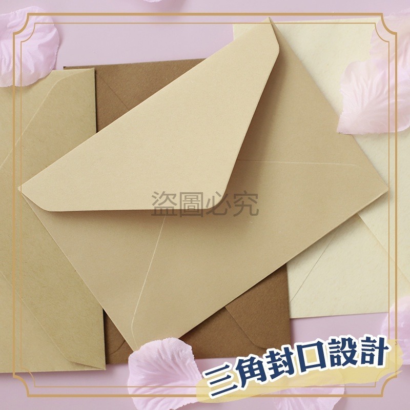🔥台灣發貨🔥復古三角信封莫蘭迪三角信封純色信封 三角信封 卡片信封 卡片套 西式信封 加厚信封袋 喜帖 婚禮信封-細節圖5