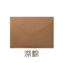 深棕 1個 復古三角信封