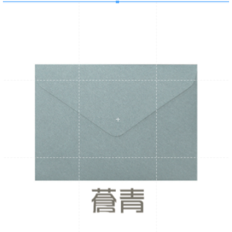 7.蒼青 1個 復古三角信封