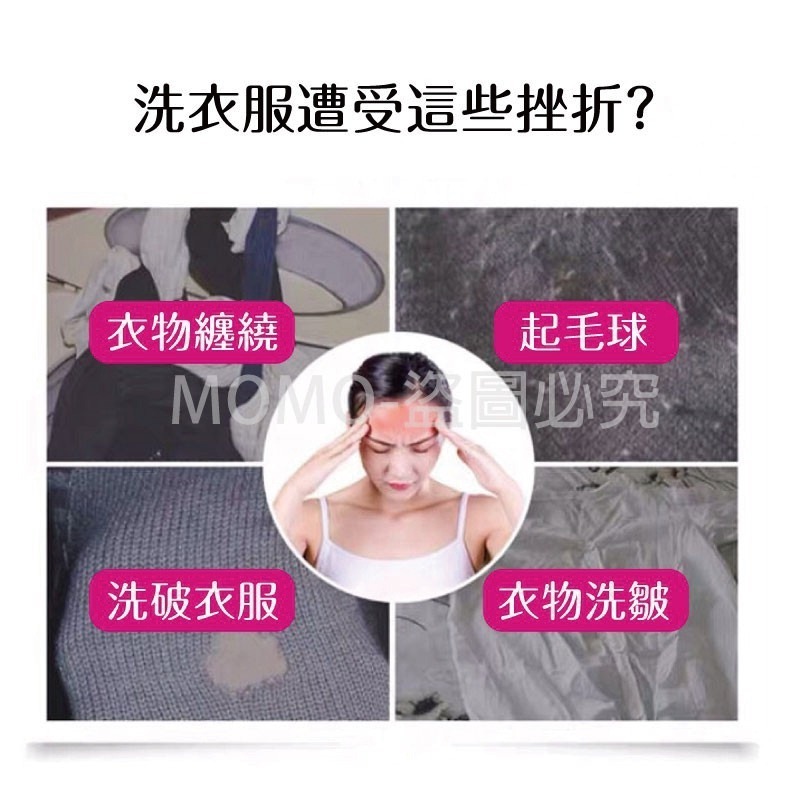 🔥超低價🔥洗衣袋 衣物袋 包邊加厚衣物洗衣袋胸罩內衣洗衣袋多功能洗衣袋 細網洗衣袋 洗衣分隔袋 洗衣濾網 洗衣網-細節圖2