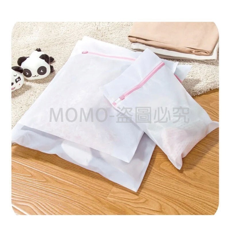 🔥超低價🔥洗衣袋 衣物袋 包邊加厚衣物洗衣袋胸罩內衣洗衣袋多功能洗衣袋 細網洗衣袋 洗衣分隔袋 洗衣濾網 洗衣網-細節圖7