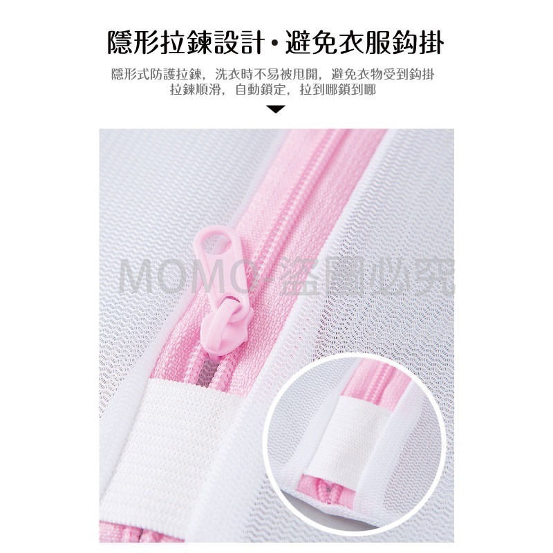 🔥超低價🔥洗衣袋 衣物袋 包邊加厚衣物洗衣袋胸罩內衣洗衣袋多功能洗衣袋 細網洗衣袋 洗衣分隔袋 洗衣濾網 洗衣網-細節圖9