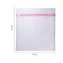 50*60cm 大號包邊細網洗衣袋