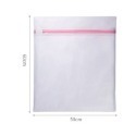 60*60cm 特大號包邊細網洗衣袋