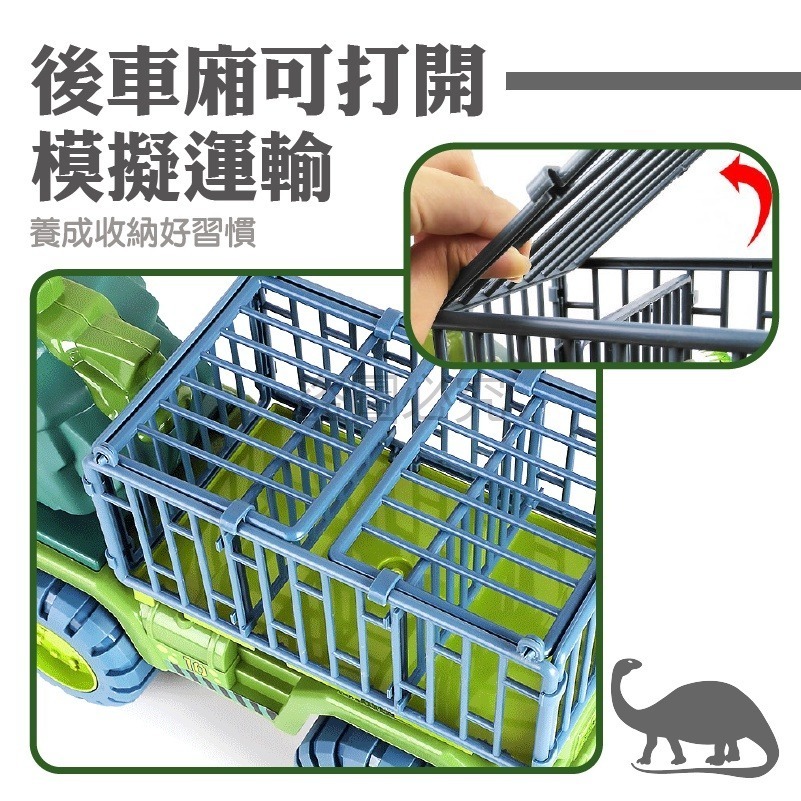 🦖恐龍來襲🦖恐龍運輸車 超大恐龍運輸車 霸王龍三角龍 恐龍貨車 恐龍車玩具 兒童玩具 生日禮物 恐龍玩具 玩具車-細節圖4