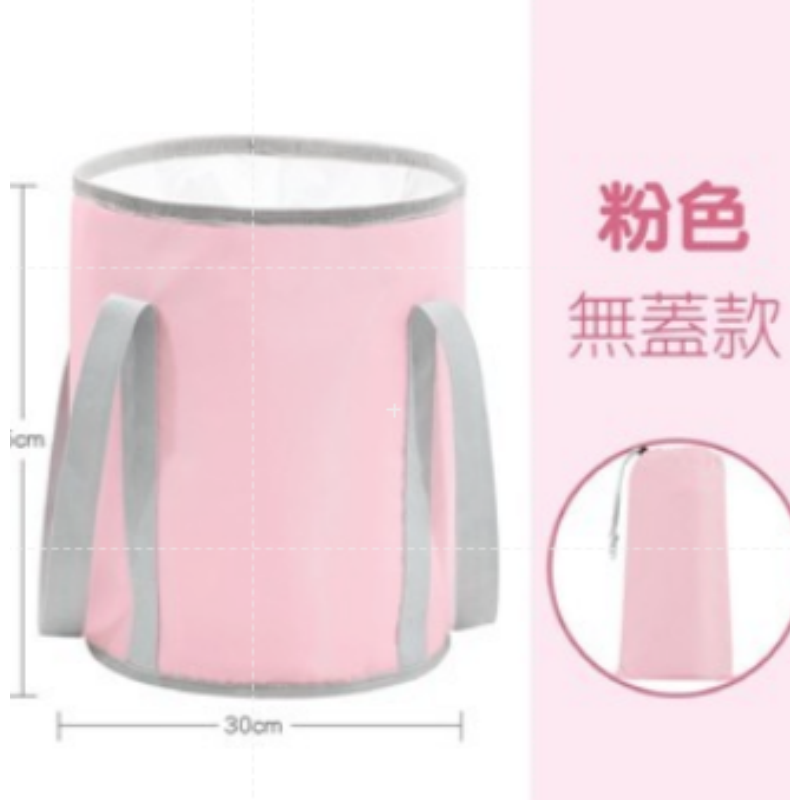 無蓋款-粉色 摺疊泡腳袋