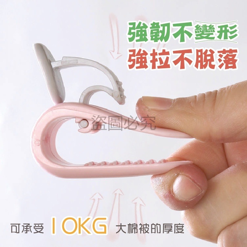 ✨安心睡覺✨被子固定器 床單固定防滑 無針款棉被防滑固定夾 拇指卡扣式 被套固定被單夾 棉被夾 棉被固定夾 被罩固定器-細節圖5