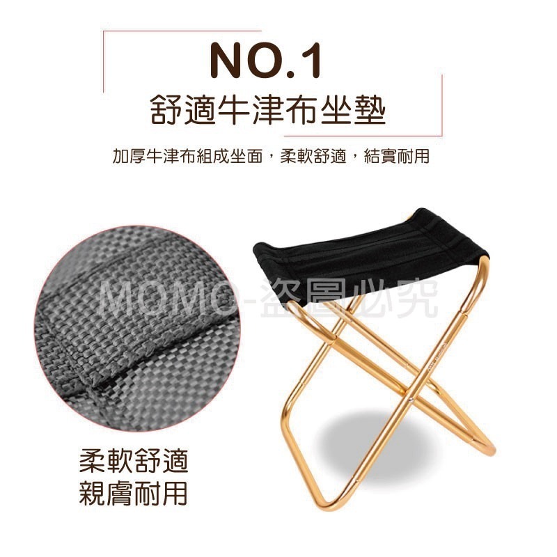 🔥免運超低價🔥鋁合金戶外摺疊椅 折疊椅 露營椅子 登山椅 釣魚椅沙灘椅野餐便攜折疊椅小折凳小凳子旅行便攜  童軍椅-細節圖3