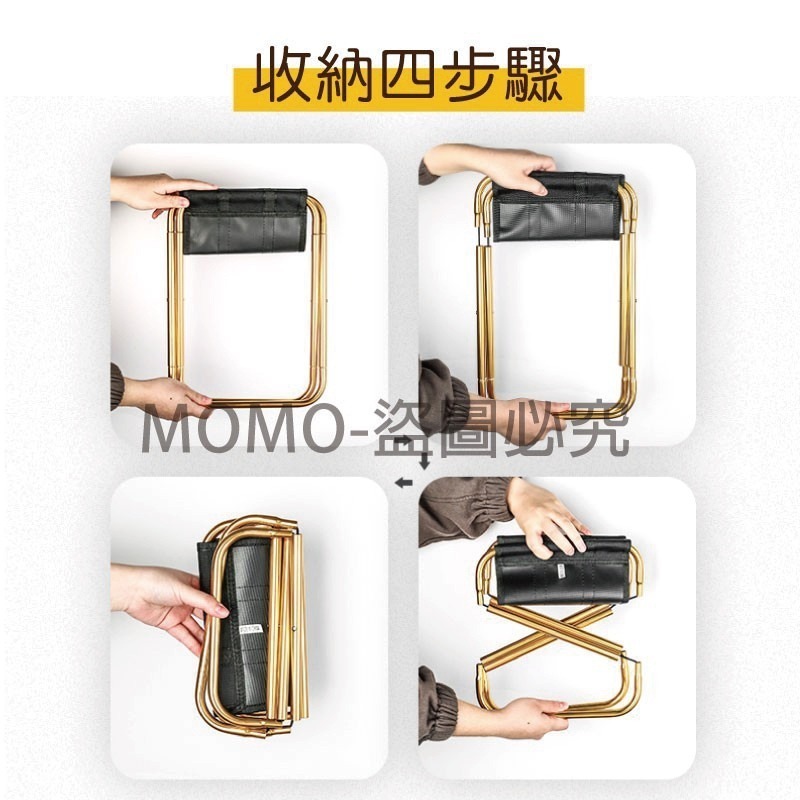 🔥免運超低價🔥鋁合金戶外摺疊椅 折疊椅 露營椅子 登山椅 釣魚椅沙灘椅野餐便攜折疊椅小折凳小凳子旅行便攜  童軍椅-細節圖4