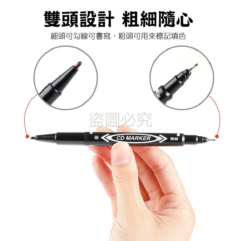 🔥台灣發貨🔥油性奇異筆 雙頭簽字筆 速乾奇異筆 雙頭油性奇異筆 油性記號筆 油性筆簽字筆奇異筆標記筆 馬克筆-細節圖5
