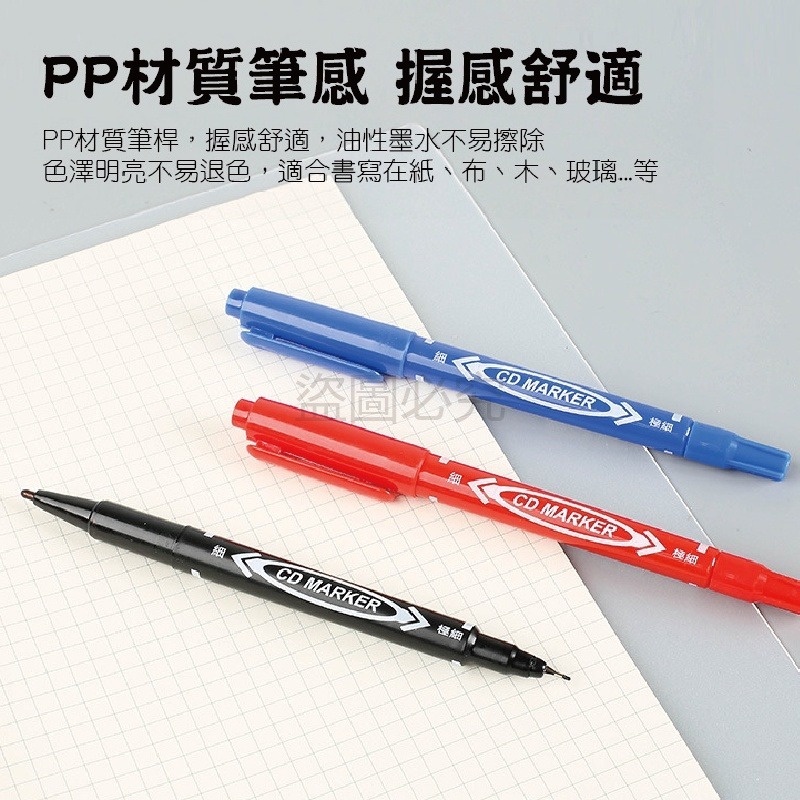 🔥台灣發貨🔥油性奇異筆 雙頭簽字筆 速乾奇異筆 雙頭油性奇異筆 油性記號筆 油性筆簽字筆奇異筆標記筆 馬克筆-細節圖7