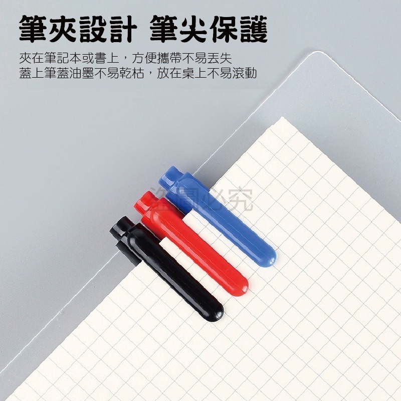 🔥台灣發貨🔥油性奇異筆 雙頭簽字筆 速乾奇異筆 雙頭油性奇異筆 油性記號筆 油性筆簽字筆奇異筆標記筆 馬克筆-細節圖3