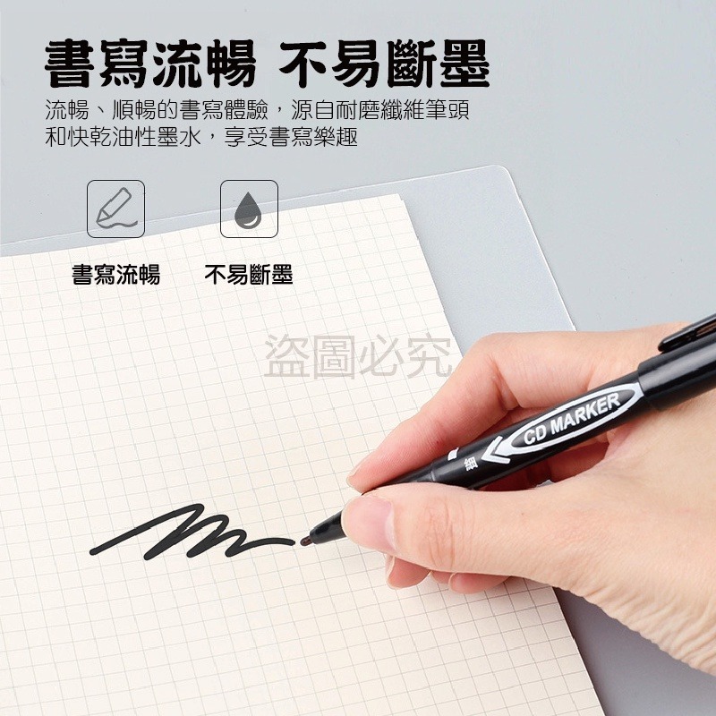 🔥台灣發貨🔥油性奇異筆 雙頭簽字筆 速乾奇異筆 雙頭油性奇異筆 油性記號筆 油性筆簽字筆奇異筆標記筆 馬克筆-細節圖4
