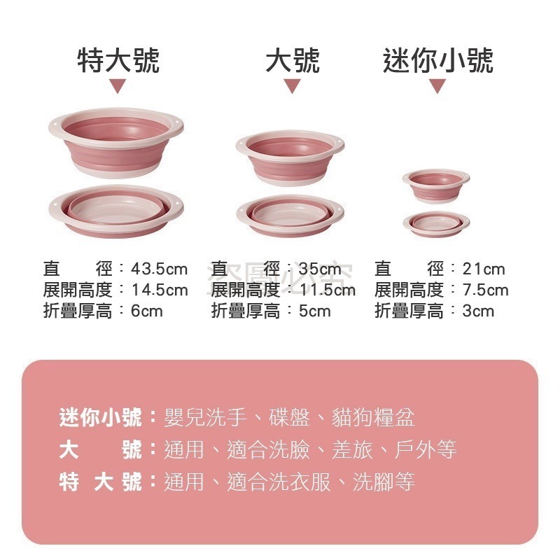 🔥台灣現貨🔥摺疊矽膠盆 折疊盆子伸縮水盆 泡腳桶 折疊水桶 臉盆 伸縮折疊 摺疊臉盆 折疊水盆 洗衣盆 洗臉盆-細節圖2