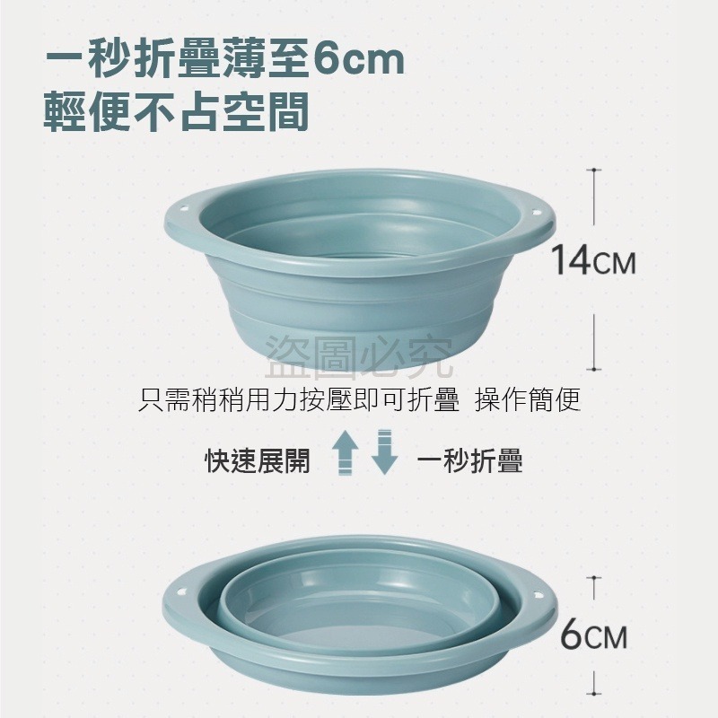 🔥台灣現貨🔥摺疊矽膠盆 折疊盆子伸縮水盆 泡腳桶 折疊水桶 臉盆 伸縮折疊 摺疊臉盆 折疊水盆 洗衣盆 洗臉盆-細節圖7